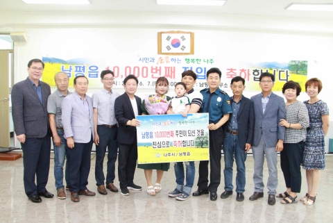 나주 남평읍, 20년 만에 ‘인구 1만 회복’