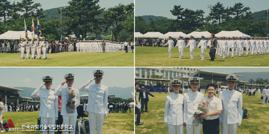 한국과기전, 259기 해군부사관 임관
