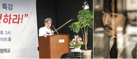 ‘끼 개발꾼’ 이외수·‘만능보컬’ KCM, 남예종 강단 선다