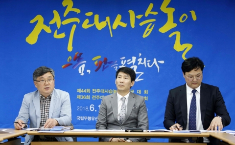 문화특별시 전주에서 펼쳐지는 “최고권위 국악 한마당!”