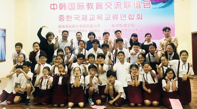 호남대 공자학원, ‘2018 초등생 중국 교육연수’ 실시