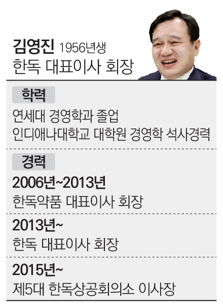 김영진 한독 회장, 제넥신 투자로 ‘승자의 저주’ 징크스 탈피 기대 기사의 사진