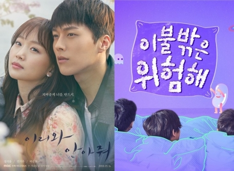 오늘(7일) 한국vs볼리비아 축구국가대표 평가전···‘이리와 안아줘·이불밖은 위험해’ 결방