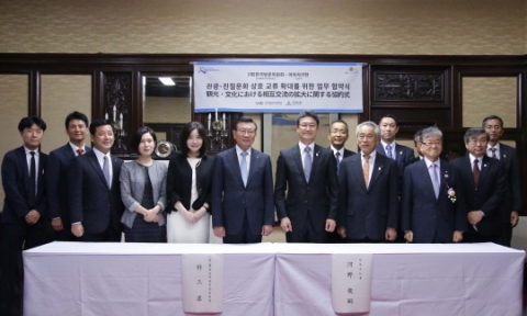 한국방문위원회-日 미야자키현, 관광·친절문화 상호교류 협약 체결