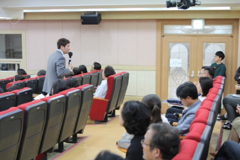 삼육보건대, 청탁금지법 및 행동강령 특강