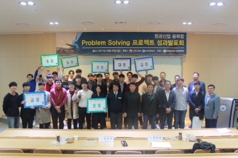 인하대, ‘중소기업일자리 만들기 프로젝트 사업’ 진행