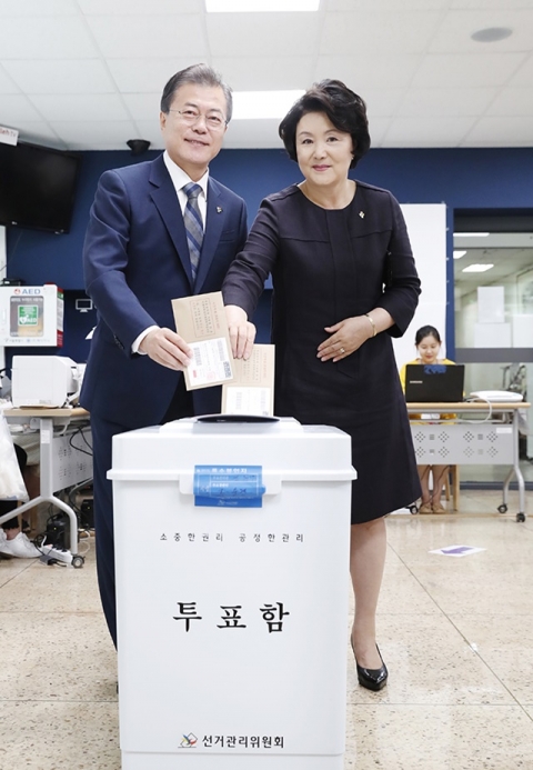 文대통령 내외, 청와대 인근 투표소에서 사전투표