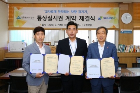 인천 남구, 구 보유 실용신안권 기술 이전