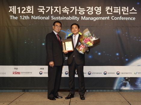 한국공항공사, 제12회 국가지속가능경영 컨퍼런스 고용노동부 장관상