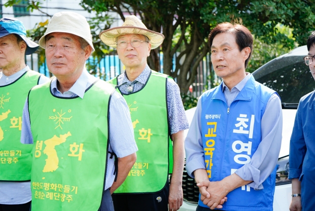 최영태 교육감 후보, ‘민주주의와 평화교육’ 광주에서 새 모델 만들겠다