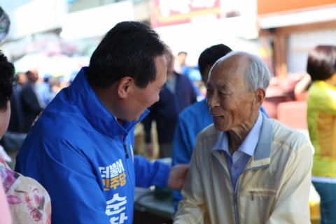 황숙주 더불어민주당 순창군수 후보 ,노인복지정책 추진계획 발표