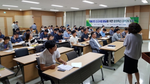 한국산업단지공단 대불지사, 경쟁력 강화를 위한 구조고도화 창의혁신 포럼 개최