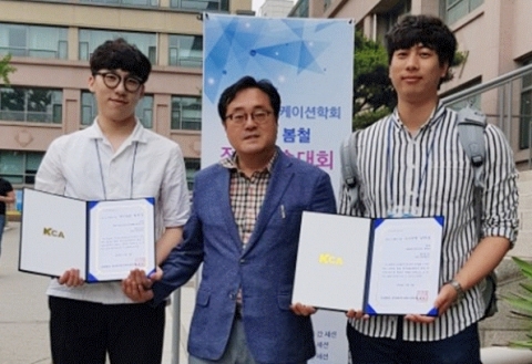 호남대 신문방송학과, KCA 2018 춘계학술대회 ‘우수 논문상’