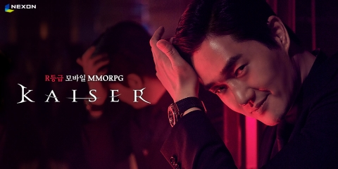 넥슨, ‘카이저’ 구글 플레이스토어 매출 5위···이벤트 진행