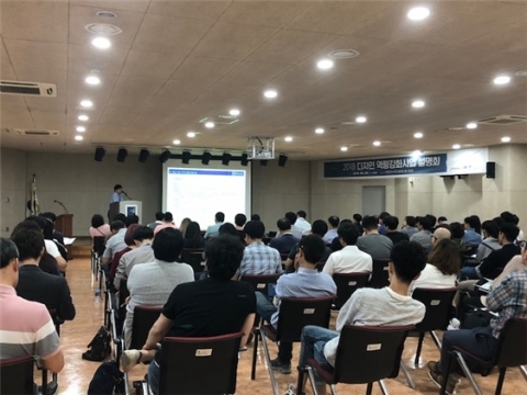 전북디자인센터, ‘2018 전라북도 디자인 역량강화사업’ 설명회 실시