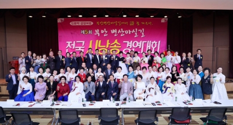 제5회 부안 변산마실길 전국 시낭송 경연대회 성료