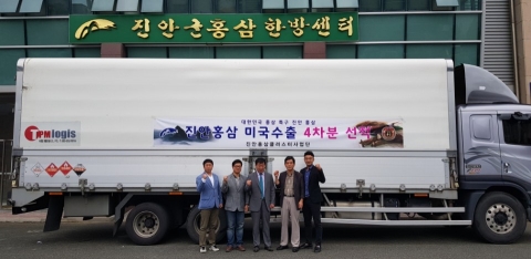 진안군 홍삼한방클러스터사업단, 진안홍삼 4차분 미국 수출