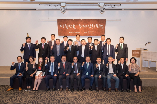 한국표준협회, 제39차 명품창출CEO포럼 개최