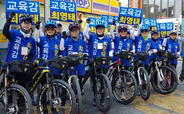 최영태 교육감후보 자전거유세단, “광주곳곳 1,000Km 누비다” 기사의 사진