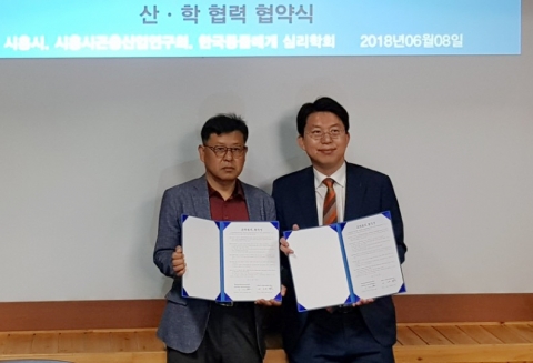 원광대 보건보완의학대학원, 곤충 활용 치유농업 시범사업 수행