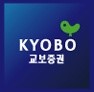 ‘매각설’ 교보증권은 어떤 회사?