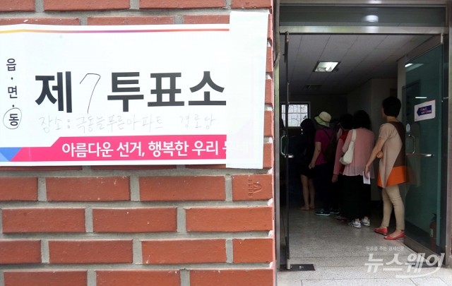 6.13 지방선거 투표. 사진=최신혜 기자 shchoi@newsway.co.kr