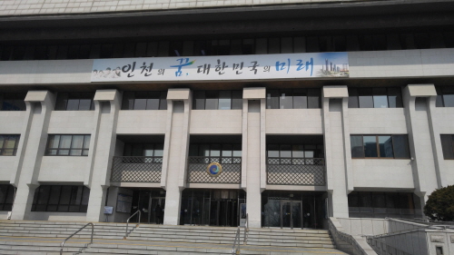 인천시, 러시아월드컵 거리응원전 펼친다