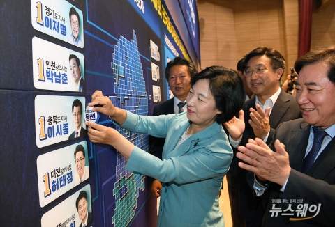 광역단체장 선거 與 압승···민주 14·한국 2·무소속 1(종합)