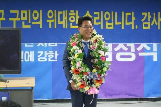 13일 김정식 인천 남구청장 당선인이 지지자들에게 감사의 인사를 하며 환하게 웃고 있다.