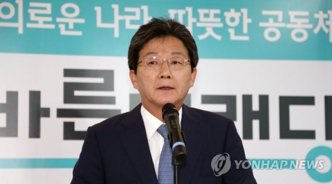 유승민 “선거 패배의 책임지고 사퇴한다”