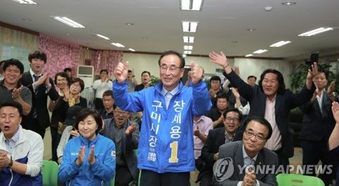 박정희 고향 구미서 與 장세용 후보 시장 당선···보수 텃밭에서 ‘이변’