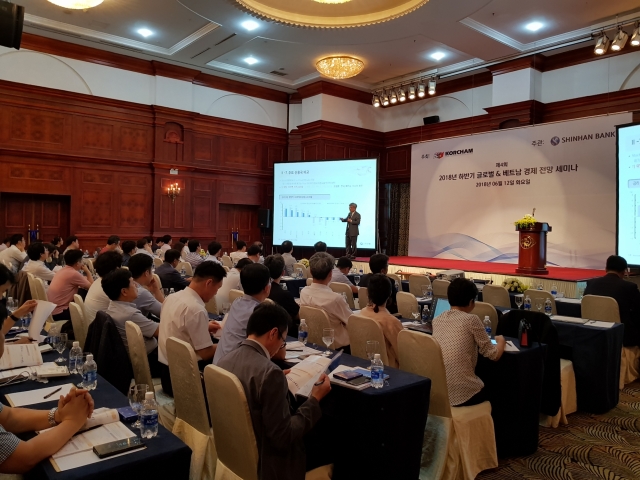 신한은행이 신한베트남은행과 함께 베트남에서 ‘2018년 하반기 글로벌 경제 전망 세미나’를 개최했다. 사진=신한은행 제공