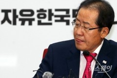 홍준표 “北에 보낸 귤 상자에 귤만 있겠나”