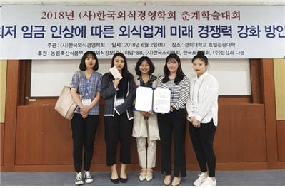 서일대, ‘전통시장 활성화 청년 외식 창업 공모전’ 우수상