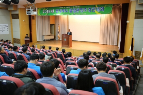 한국표준협회, ‘충북 품질분임조경진대회’ 개최