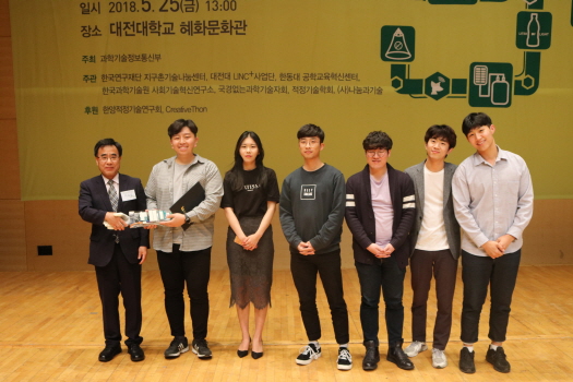 인하대 10fingers팀, ‘창의설계 경진대회’ 최우수상