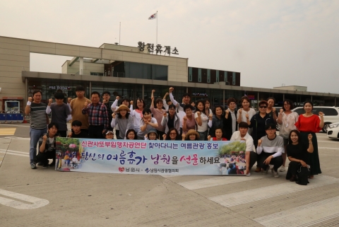 남원시·남원시관광협의회, 찾아가는 남원관광 세일즈 나서