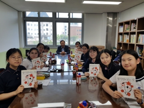 인천동부교육지원청, 남동지역 학교 간 공동사업 2차 활동 실시
