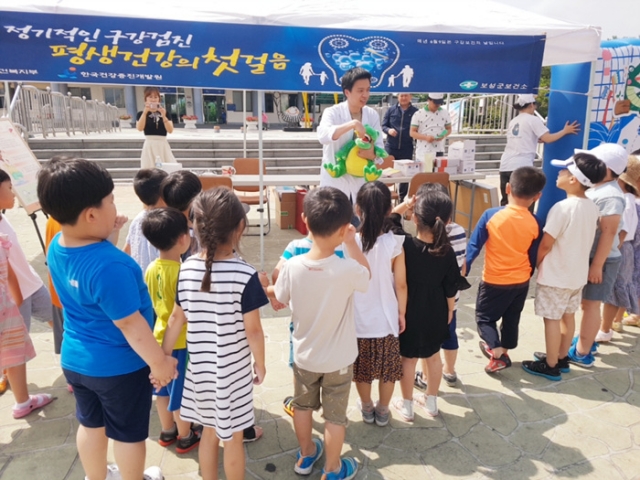 보성군이 14일 제73회 구강보건의 날 기념 캠페인을 펼치고 있다.