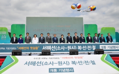 시흥시, 서해선(소사-원시) 복선전철 본격 운행