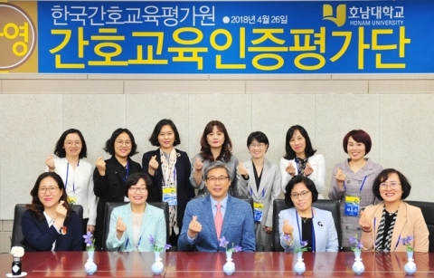 호남대 간호학과, 간호교육인증평가 5년 인증 획득