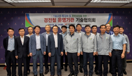 15일 인천교통공사와 우이신설경전철운영(주) 관계자들이 기술협의회에서 기념촬영을 하고 있다.