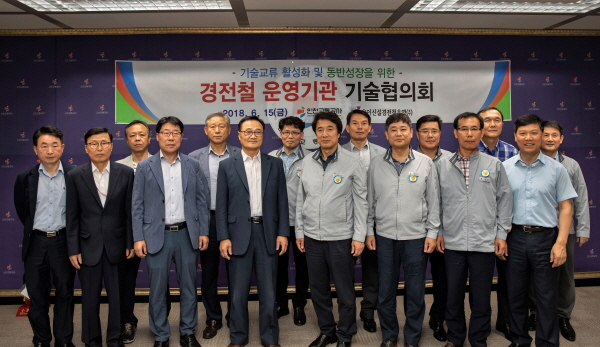 인천교통공사, 우이신설경전철운영(주)와 기술협의회 열어