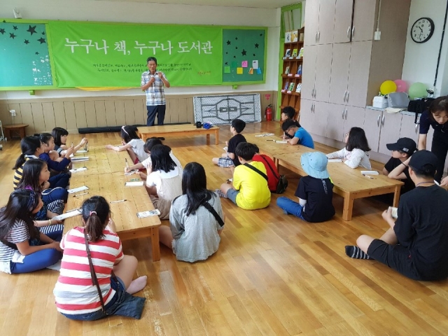 고창군, ‘청소년동학캠프 2018’ 진행 기사의 사진
