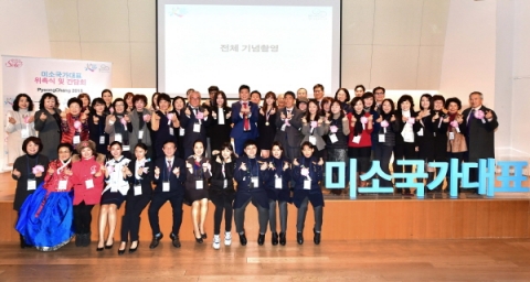 한국방문위원회, 2018 상반기 종사자 미소국가대표 위촉