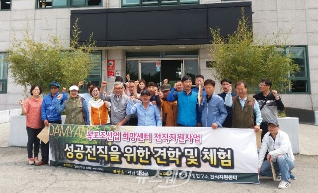 담양군은 오는 19일부터 20일까지 이틀간 군 농업기술센터에서 은퇴자에게 재취업의 동기를 부여하고, 도시민 농촌유치를 위한 ‘제1기 초보농부 영농현장 팸(fam) 투어’를 추진한다고 밝혔다.(사진=담양군)