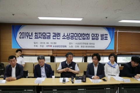 소상공인연합회 “소상공인 입장 ‘패싱’하면 최저임금위 불참”