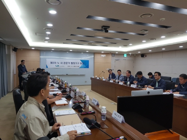 한국국토정보공사(LX), 파견·용역근로자 172명 정규직 전환