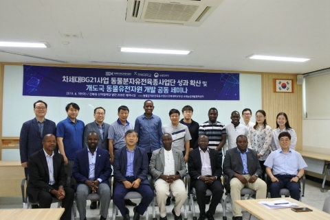 전북대, 우간다 낙농산업 진출 교두보 마련