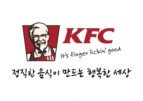 KFC “KG그룹 합류 1년만에 매출 10% 성장” 기사의 사진